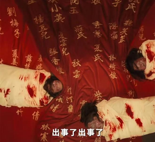 齐愈假死？他是双面卧底赵不尤、温悦被骗麻将胡了电子游戏《清明上河图密码》宋(图4)