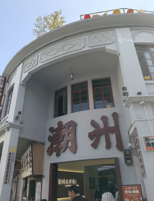 报价跟团去潮汕玩5天要多少钱纯干货麻将胡了试玩两个人去潮汕旅游五日游