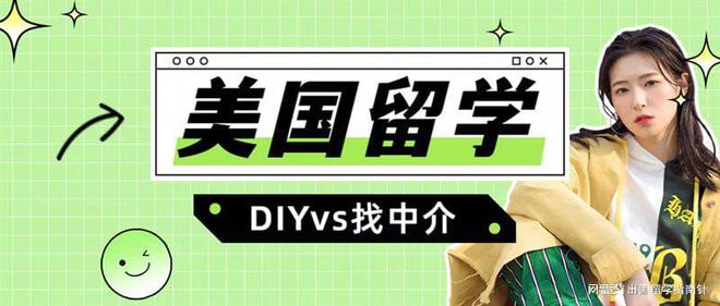 是找美国留学中介？看完不纠结！麻将胡了美