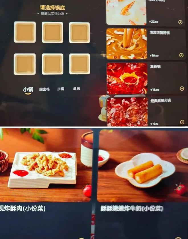 装下场抢客人！海底捞打了个版PG电子麻将胡了试玩不端不(图2)
