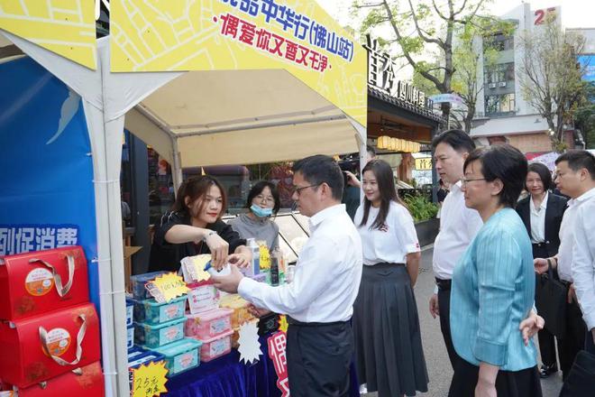 意产业园打造佛山外贸优品内销平台麻将胡了2线上线下贯通 佛山创(图5)