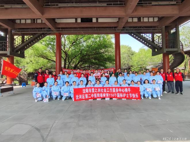 企业致敬白衣天使凝聚社会温情PG麻将胡了2模拟器沈阳爱心(图5)