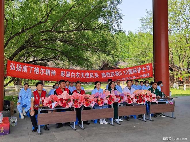 企业致敬白衣天使凝聚社会温情PG麻将胡了2模拟器沈阳爱心(图2)