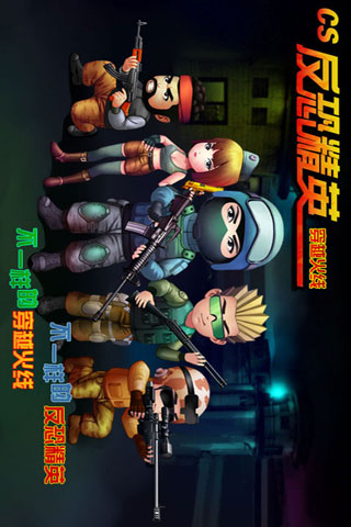 器CS反恐精英穿越火线PG电子麻将胡了模