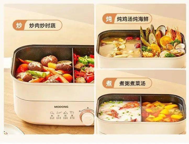 辣党都满足!45L黄金容量旋钮控温涮炒煎炖焖蒸也能轻松搞定!PG麻将胡了免费试玩模拟器自带鸳鸯锅的分体式电火锅清汤党和麻(图6) 辣党都满足!45L黄金容量旋钮控温涮炒煎炖焖蒸也能轻松搞定!PG麻将胡了免费试玩模拟器自带鸳鸯锅的分体式电火锅清汤党和麻(图6)